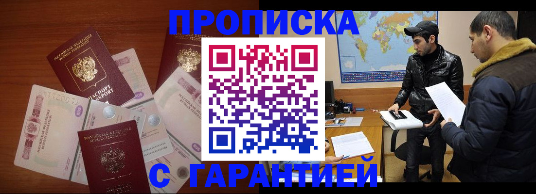 пропишу в квартире в Нижнем Ломове