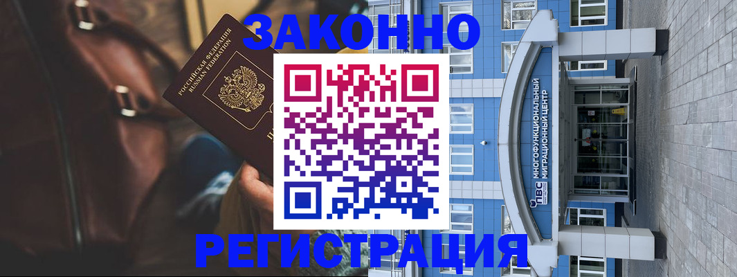 где прописаться в Нижнем Ломове