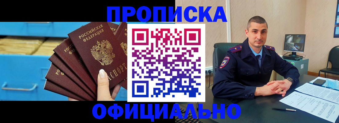 временная регистрация адрес в Нижнем Ломове