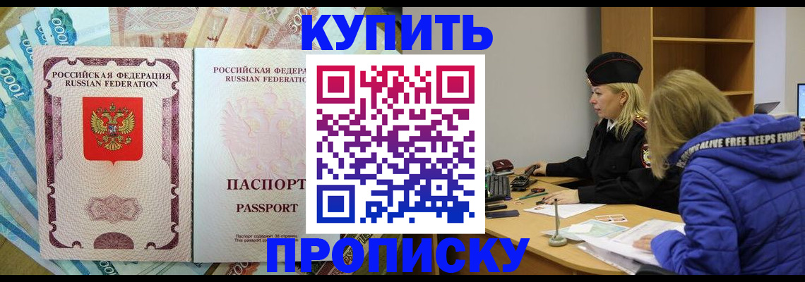 временная регистрация гарантия в Нижнем Ломове